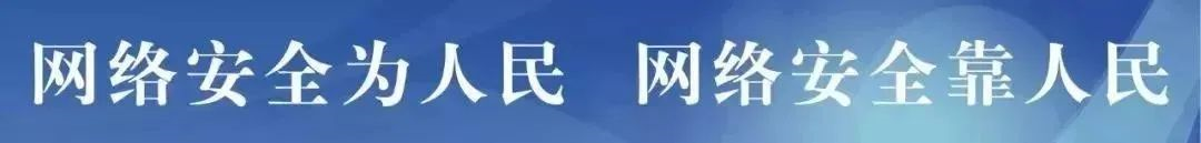【網(wǎng)絡(luò)安全】來自互聯(lián)網(wǎng)的攻擊，從未間斷......