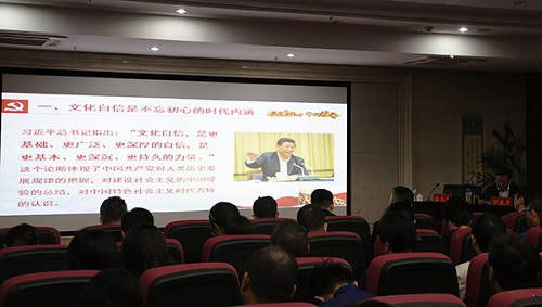 “不忘初心、牢記使命”主題教育進(jìn)行時(shí) 做國有企業(yè)文化自信堅(jiān)定踐行者——集團(tuán)黨委書記、董事長涂建平宣講主題教育黨課