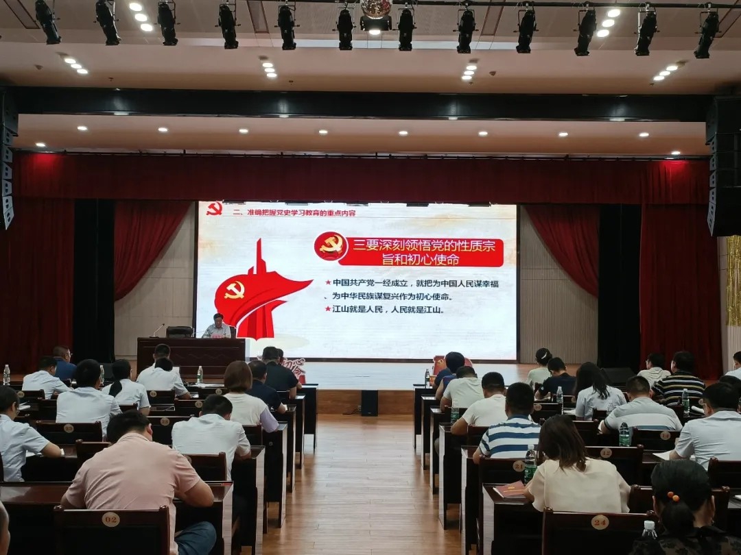 書記上黨課：汲取百年黨史智慧，凝聚企業(yè)前進力量
